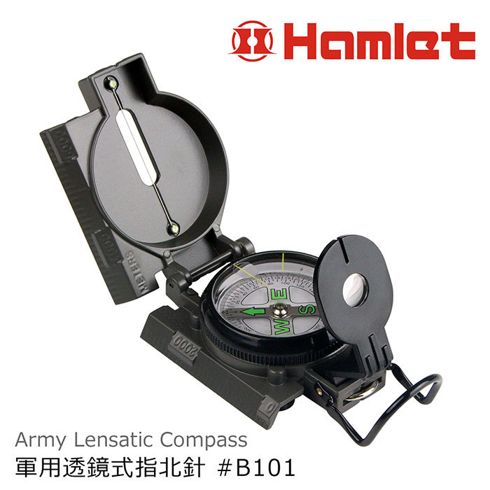 HamletArmy Lensatic Compass軍用透鏡式指北針 #B101