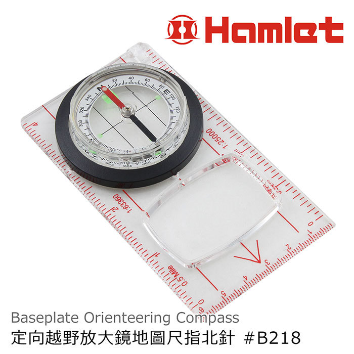 Hamlet24060  01:63360Baseplate Orienteering Compass  B218