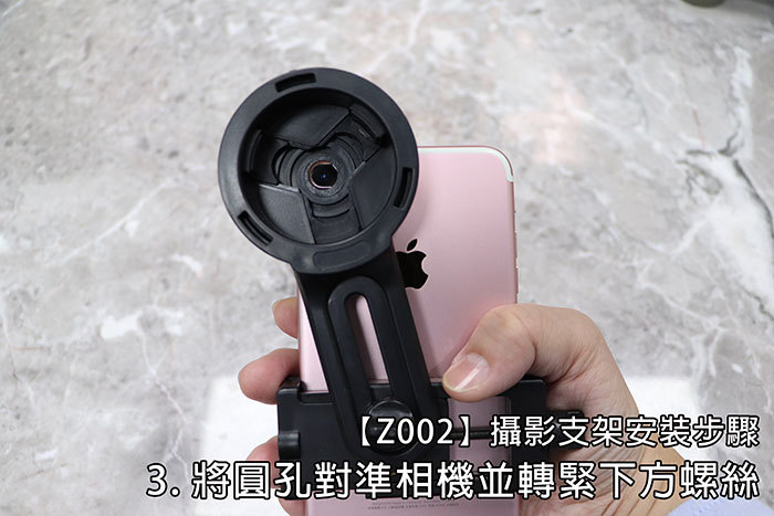 【Z002】攝影支架安裝步驟3.將圓孔對準相機並轉緊下方螺絲