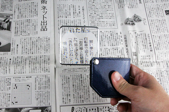 3倍/7.6D/63mm 日本製漆塗り革ケース 携帯用角型拡大鏡 3146 (全3色) - その他ペン・筆記用具 - アクリル 多色