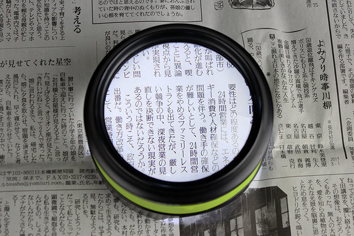 博客來 超高cp值強力推薦 Hamlet 哈姆雷特 2 3x 5 2d 80mm Led調光大鏡面文鎮型放大鏡 N270